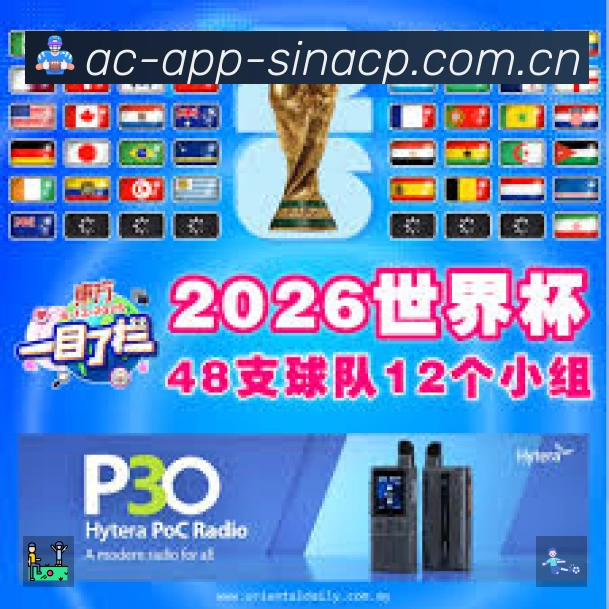中国体彩网准确价值